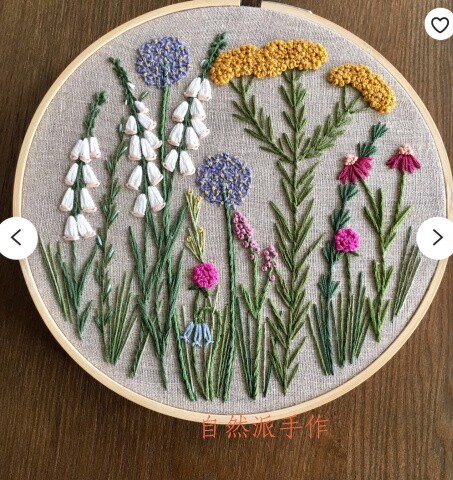 Natural school hand-made hot sale overgrown embroidery A material contains 18CM bamboo embroidery stretch zero foundation to send tutorial