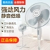Quạt điện đẹp Quạt sàn hộ gia đình Máy tính để bàn im lặng Đầu lắc dọc Sinh viên quạt ký túc xá Chính hãng SAB40A - Quạt điện Quạt điện