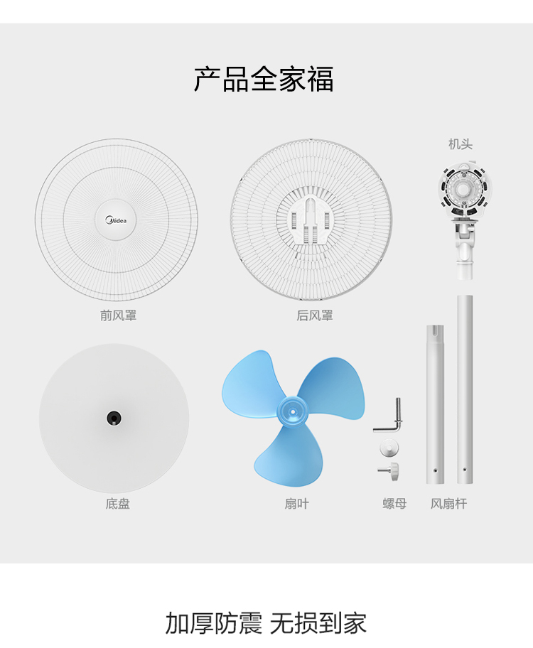 Quạt điện đẹp Quạt sàn hộ gia đình Máy tính để bàn im lặng Đầu lắc dọc Sinh viên quạt ký túc xá Chính hãng SAB40A - Quạt điện quạt công nghiệp