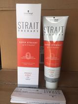 Shjuamu straightaway with straight hair cream 0 soft and hot and softener 300ml pull straight paste for hair lotion