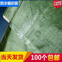 Gray green coated waterproof woven bag moisture-proof plastic snakeskin bag packing bag factory direct sales and customization ()