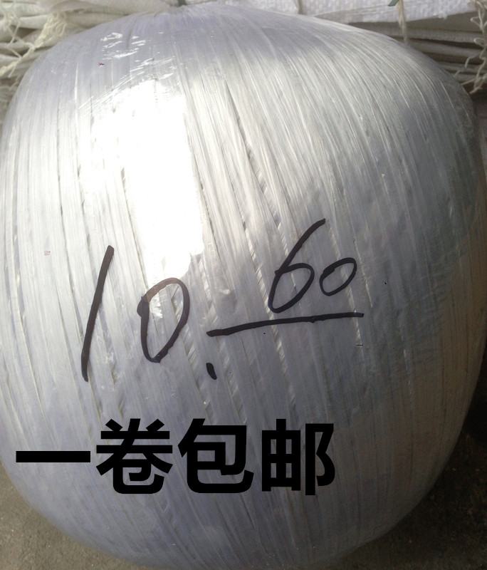 Strapping Rope Plastic Rope Nylon Rope Straw Rope Packing Rope Woven Bag Zakou Closure Rope Grass Direct Marketing National