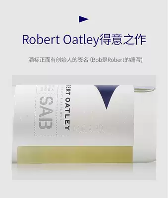 澳洲原瓶进口robert Oatley酿酒师长相思干白葡萄酒玛格丽特河