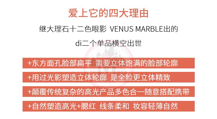 Gửi một bàn chải có độ bóng cao! VENUS MARBLE Venus bằng đá cẩm thạch bốn màu frit có độ bóng cao để làm sáng khay sửa chữa phấn bắt sáng