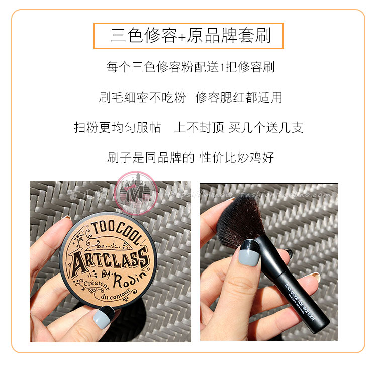 Mua và gửi bàn chải công suất sửa chữa Hàn Quốc quá mát mẻ cho bóng học ba màu công suất sửa chữa phấn mắt tạo khối 2 đầu