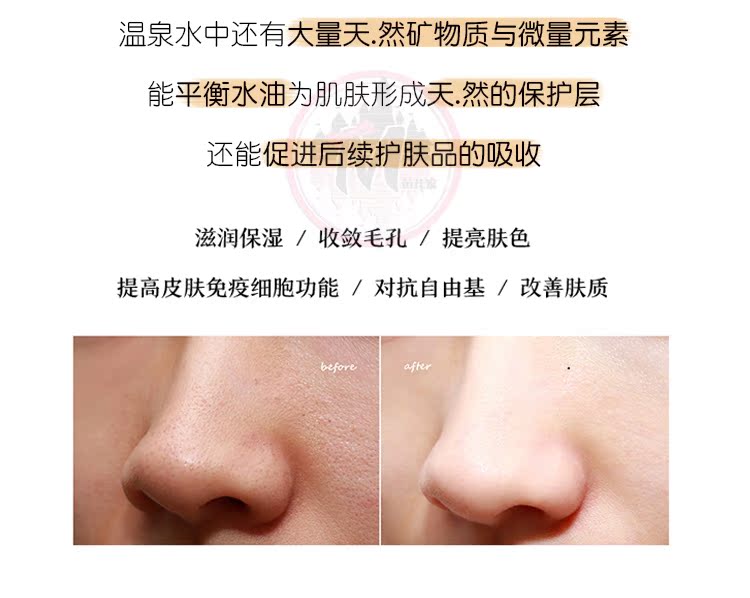Nhật Bản xiva men tự nhiên lên men dùng một lần nước rửa mặt nhẹ nhàng làm sạch da 200ml nước tẩy trang loreal cho da khô