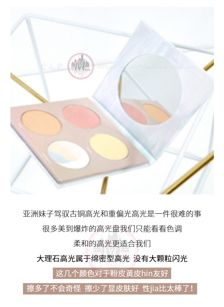 Gửi một bàn chải có độ bóng cao! VENUS MARBLE Venus bằng đá cẩm thạch bốn màu frit có độ bóng cao để làm sáng khay sửa chữa phấn bắt sáng