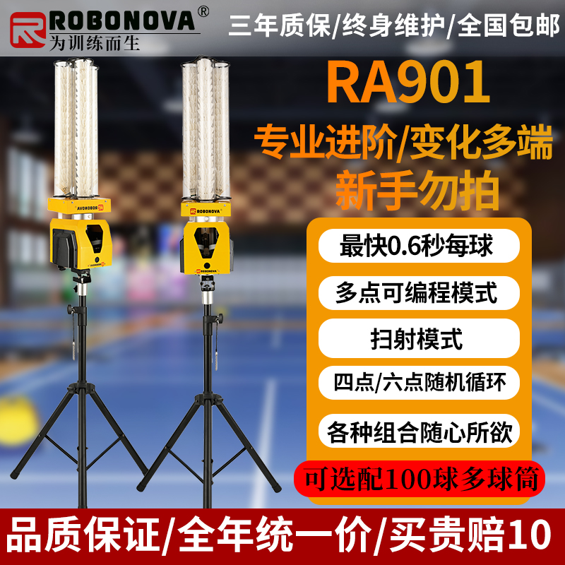 ROBONVA Badminton Serve Trainer RA901 Professional Fully Automatic Intelligent Pace High Distance Ball Solo