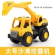 【Большой】 Engineering Excavator