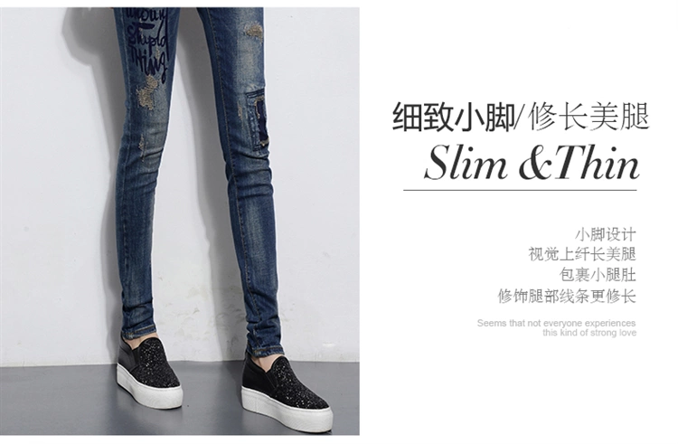 Thu đông 2017 mới thêu hoa thun quần jeans nữ chân quần vá lỗ quần thủy triều quần jean cao cấp