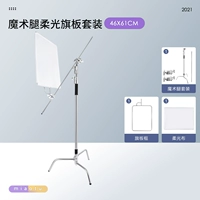 Набор мягких флагов магии ног (46x61 см)