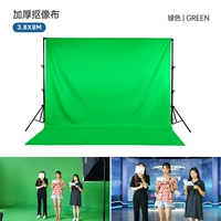 Зеленый 3,8x8 метров