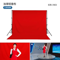 Красный 3,8x8 метров