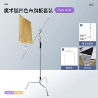 Набор флагов ткани с четырьмя ногами (76x91 см)