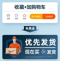 [Фавориты+автомобили для торговых точек] Наслаждайтесь [Дезинфекция ★ Отгрузка в течение 24 часов после любой погоды]