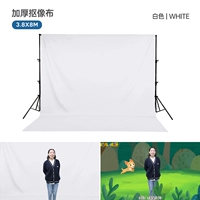 Белый 3,8x8 метров