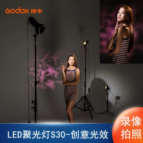 Shenniu Led Spotlight S30 SET Video Micro Movie Fostive Video Film и Television Light Studio Projection Shoot