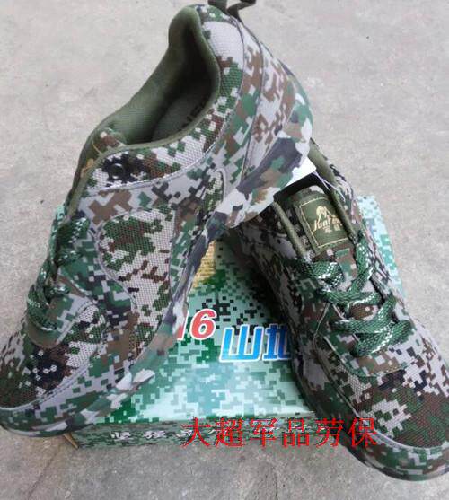 Bottes militaires - amortissement - Ref 1401023 Image 19