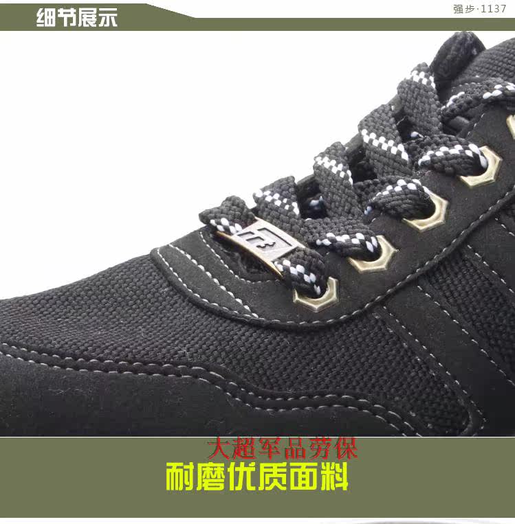 Boots militaires - Ref 1400769 Image 23