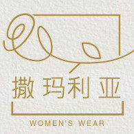 撒玛利亚少女内衣店