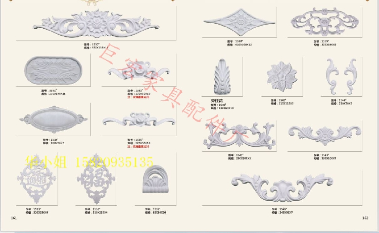 749 đồ nội thất hoa nhựa hoa phẳng góc hoa cột hoa cửa trượt phụ kiện Châu Âu phụ kiện nội thất