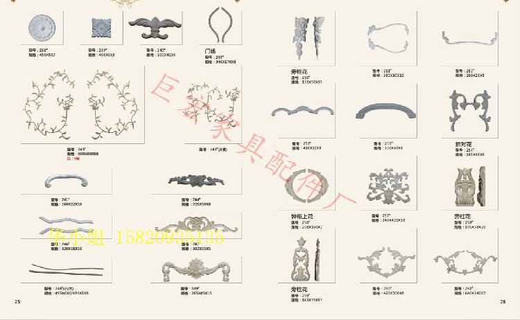 1117 đồ nội thất Châu Âu phụ kiện nhựa đồ nội thất nhựa hoa cửa trượt phụ kiện nhựa điêu khắc cửa trượt