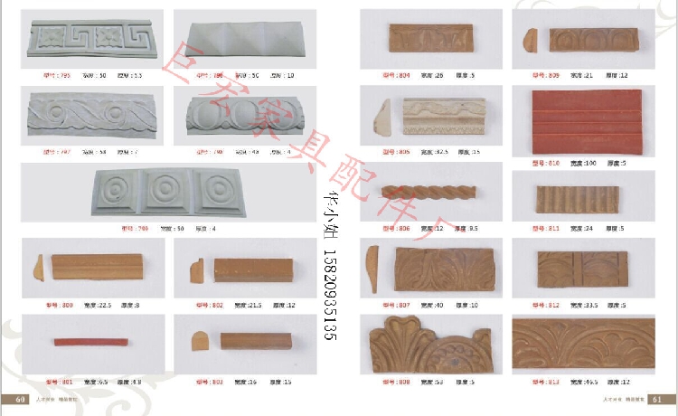 1296 dòng PVC dòng mềm dòng cửa trượt phụ kiện nhựa đồ nội thất nhựa hoa uốn