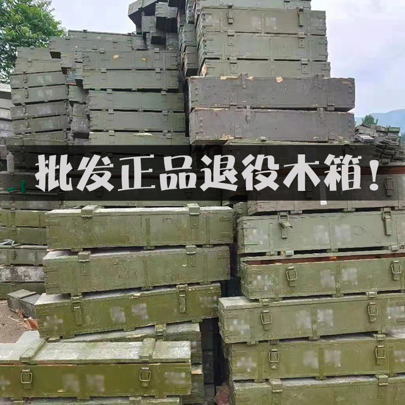 Retired Old Wooden Storage Box, Solid Wood Toolbox, Beekeeping Box, Pine Wood, Chicken Coop Scenery Decoration, Photography Props