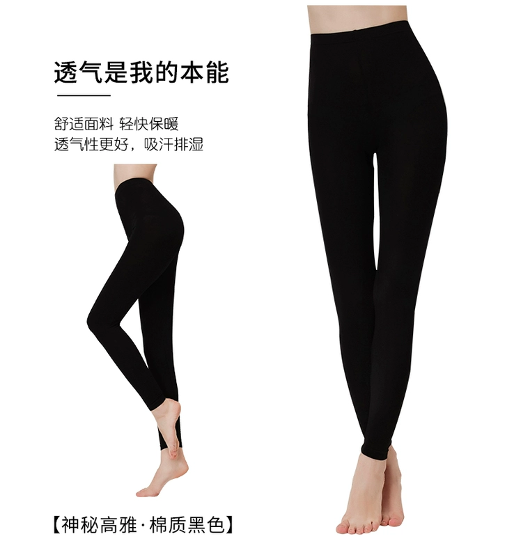 Wei Manzi quần mùa thu cotton dày len quần legging mỏng cotton lót quần ấm quần phụ nữ đơn mảnh