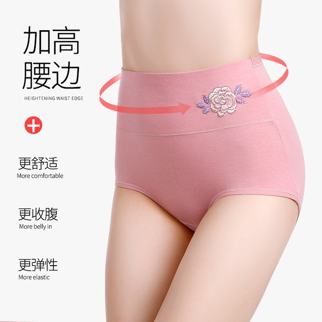 Weimanzi high-waist tummy pants control for women pure cotton embroidered underwear 100% cotton antibacterial briefs ສໍາລັບແມ່ຍິງຂະຫນາດໃຫຍ່