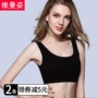Phụ nữ sling áo vest ngắn hàng đầu quấn ngực mà không có áo ngực với ngực pad yoga thể thao đồ lót chạm đáy chống ánh sáng áo ngực nữ đẹp
