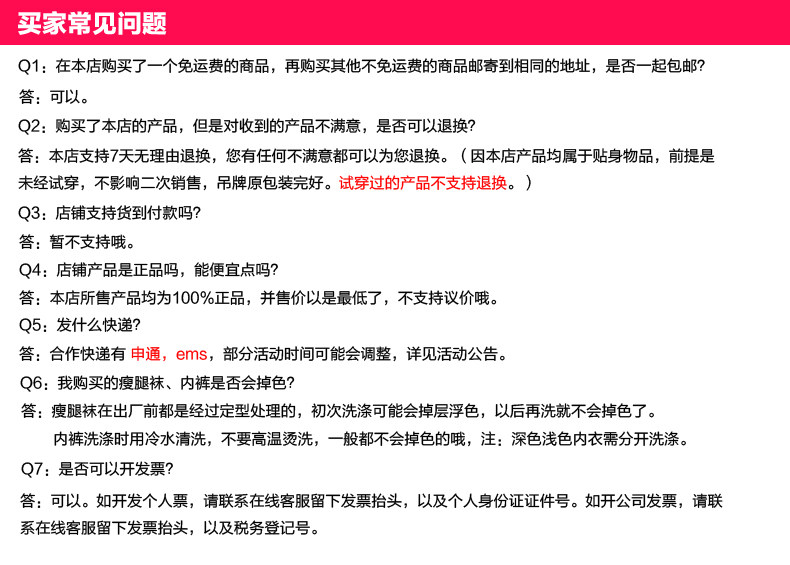 Slip - Ref 646162 Image 27