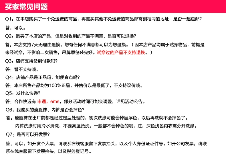 Slip - Ref 666500 Image 12