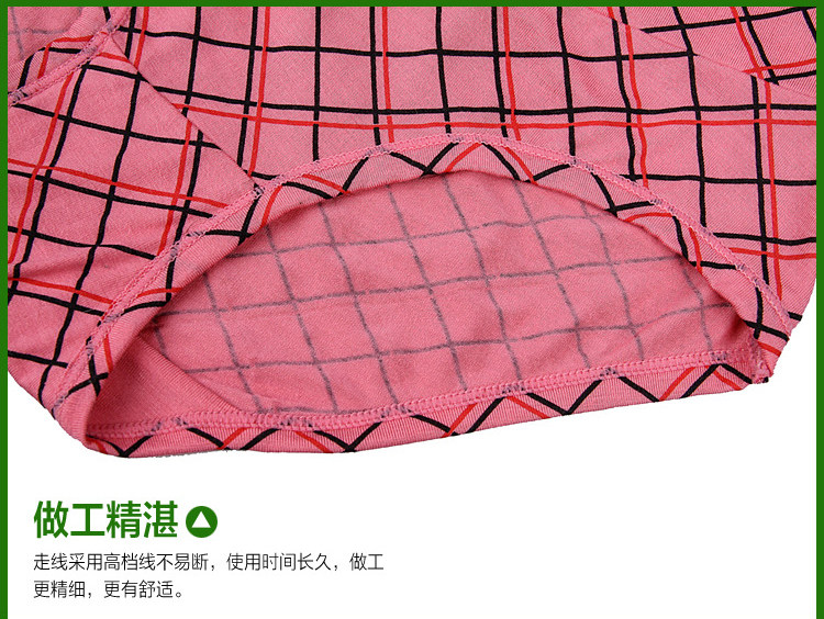 Slip - Ref 646162 Image 24