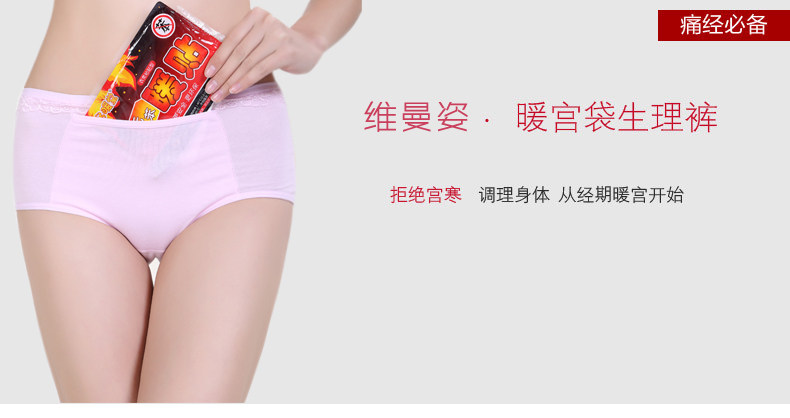 Slip en coton - Ref 666573 Image 12