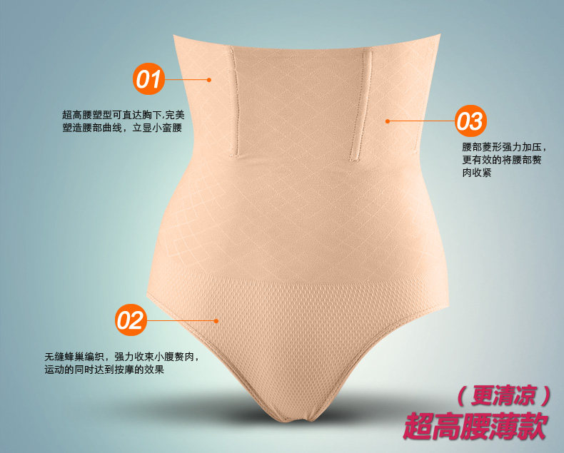 Slip jeunesse en viscose - Ref 666494 Image 10