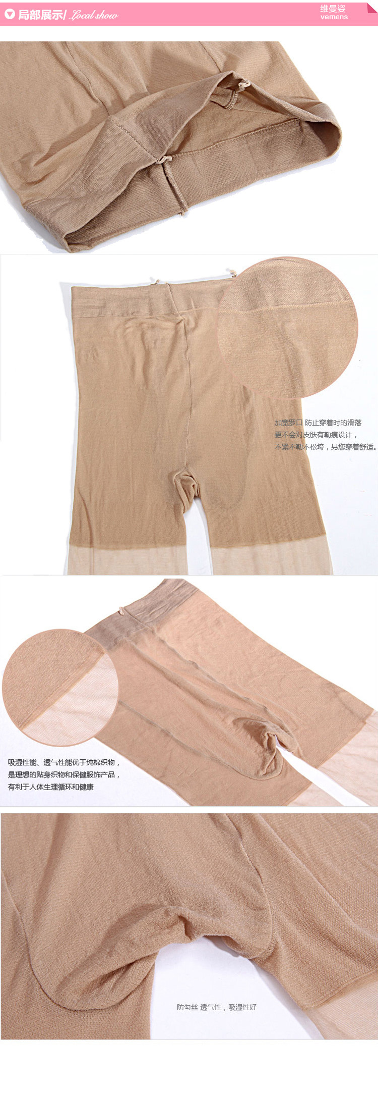 Chaussettes - collants r001 - Ref 762392 Image 13