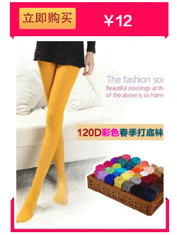 Chaussettes - collants - Ref 779000 Image 10