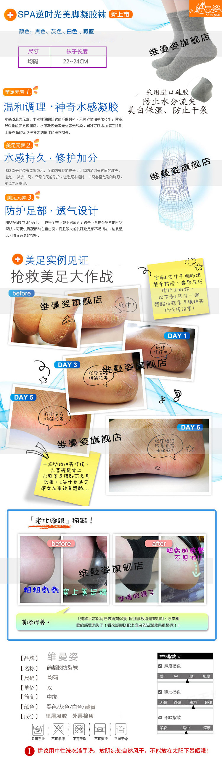 Chaussettes - collants - Ref 778980 Image 14