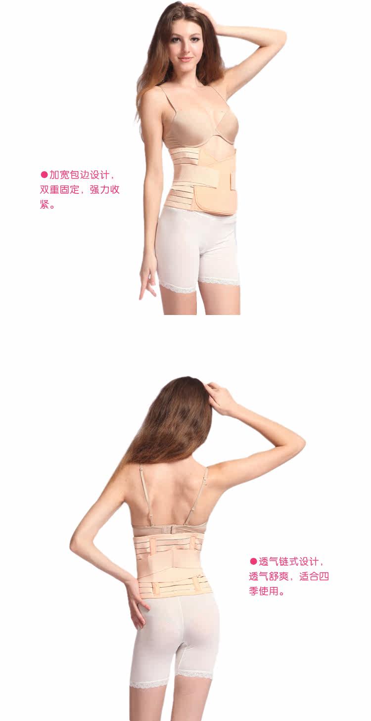 Corset - Ref 679772 Image 8