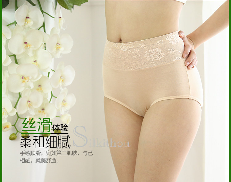 Slip - Ref 666511 Image 16