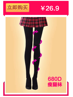 Chaussettes - collants - Ref 779000 Image 9