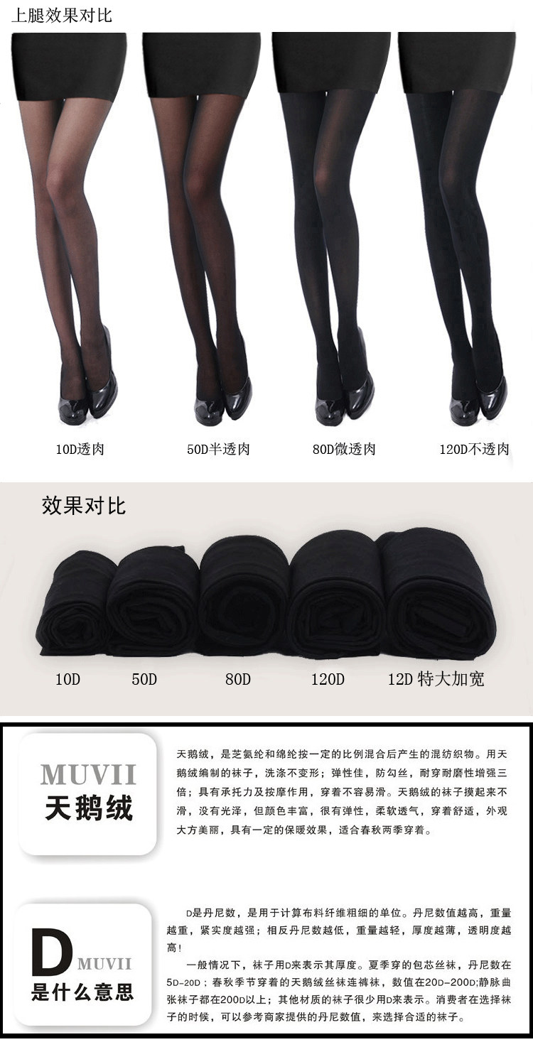 Chaussettes - collants - Ref 779001 Image 19