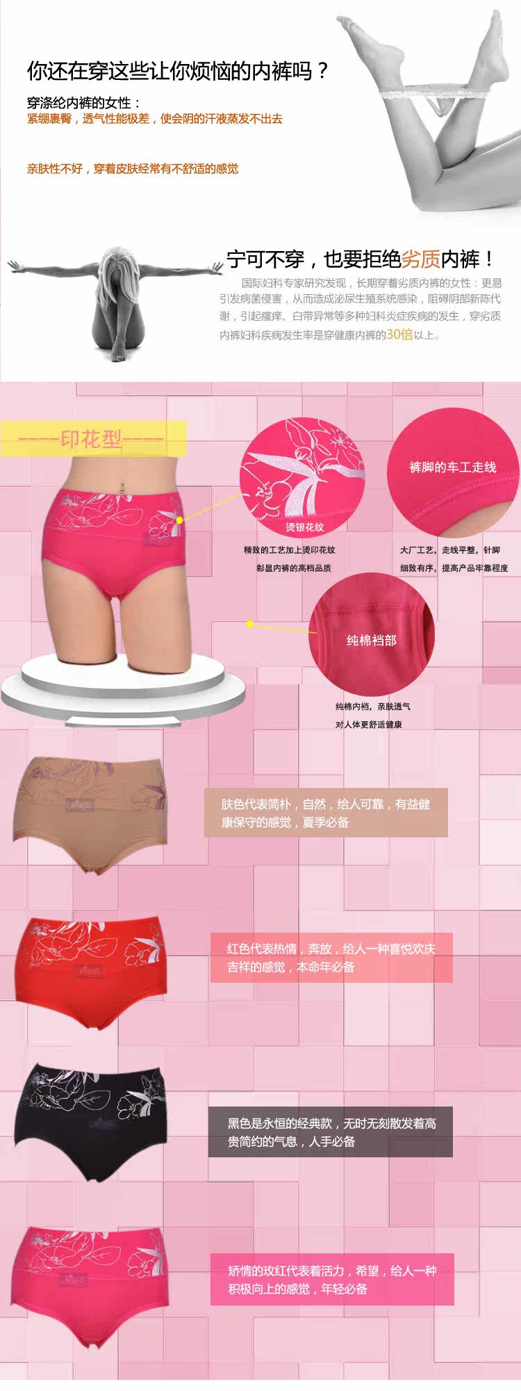 Slip - Ref 666565 Image 18