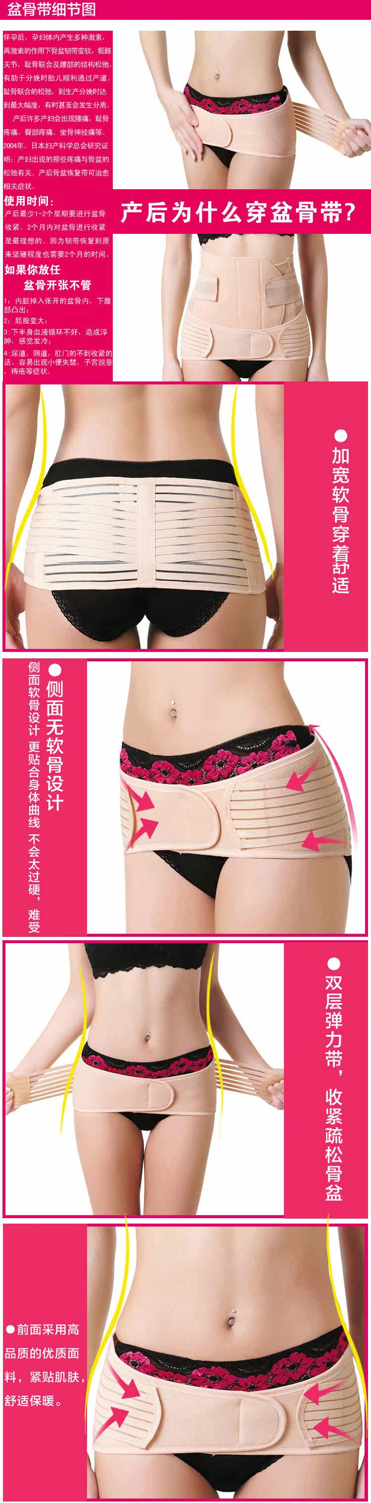 Corset - Ref 679772 Image 13