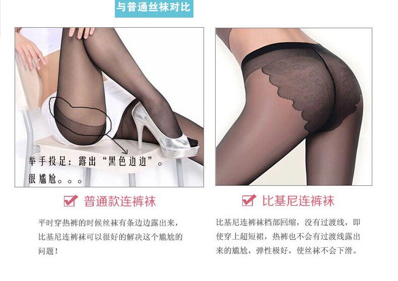 Chaussettes - collants W701 - Ref 778972 Image 9