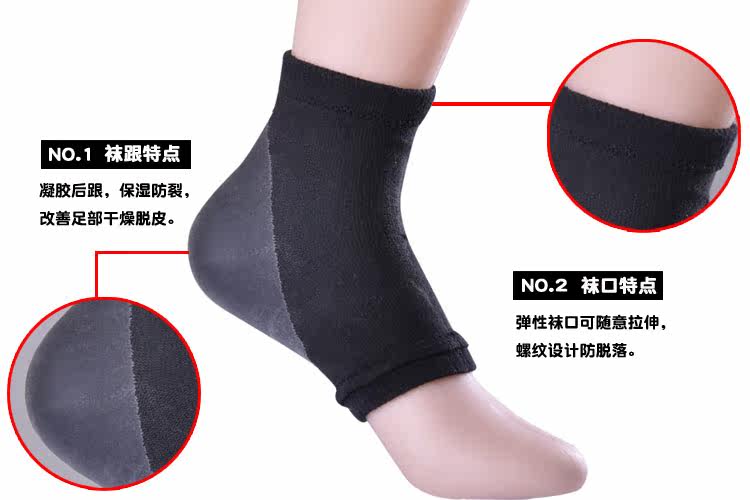 Chaussettes - collants - Ref 778980 Image 10