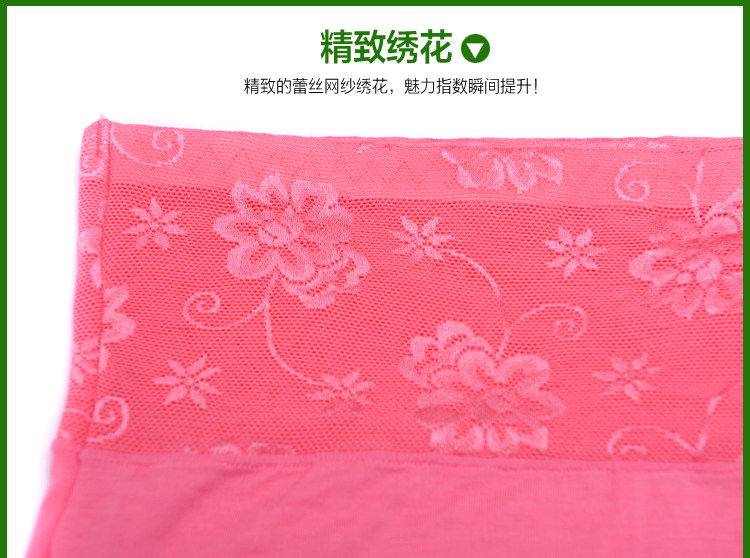 Slip - Ref 666511 Image 23