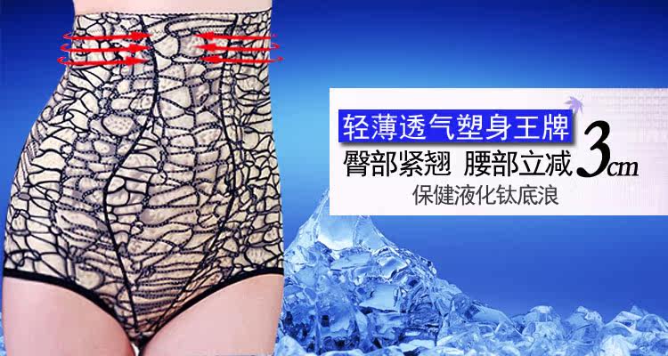 Body en nylon - Ref 666599 Image 6