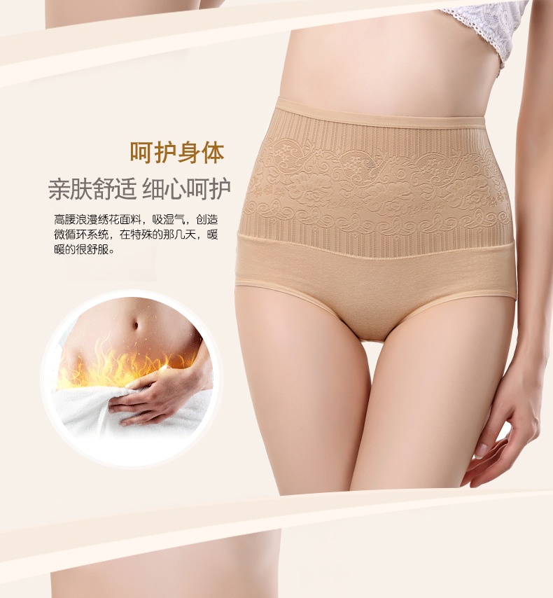 Weimanzi eo cao đồ lót nữ cotton 裆 mùa hè bụng mỏng liền mạch ren kích thước lớn túi cotton tóm tắt hông quần lọt khe nữ
